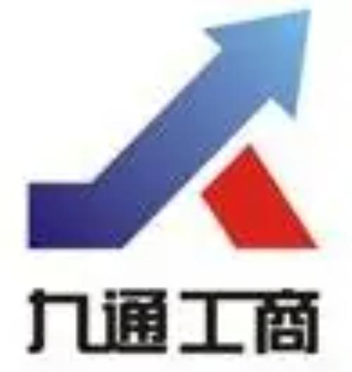 武汉九通世纪 专业财务管理与企业管理服务，助力企业稳健发展