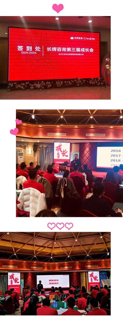 武汉长辉企业管理公司 深耕本土，赋能武汉企业管理新升级